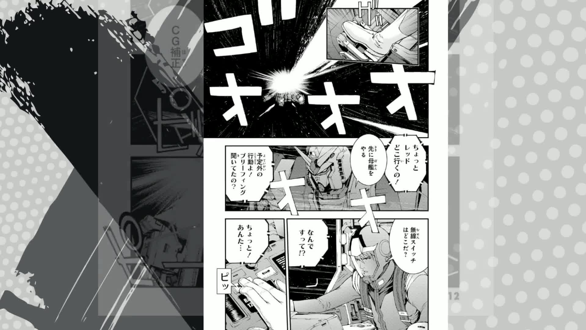 Amazon.co.jp: 機動戦士ガンダムMSV‐R ジョニー・ライデンの帰還 (1