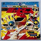 ���l����W�F�b�g�}��/�X�[�p�[�A�N�V�����T�E���h