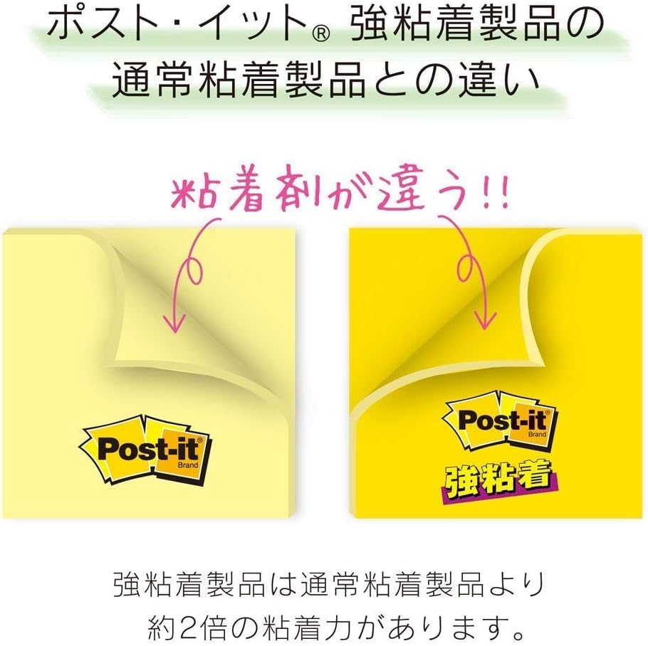 Amazon.co.jp: ポストイット 付箋 強粘着 ふせん マルチカラー1 75