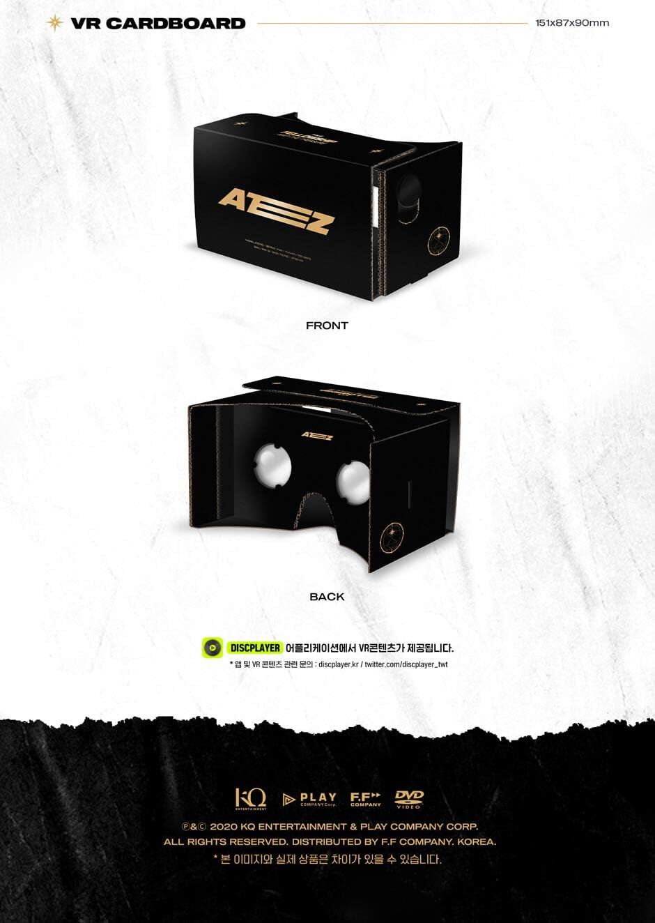 Crazy Deals KQ Entertainment ATEEZ - ATEEZ World Tour The Fellowship : MAP The Treasure Seoul DVD+Extra Photocards Set
