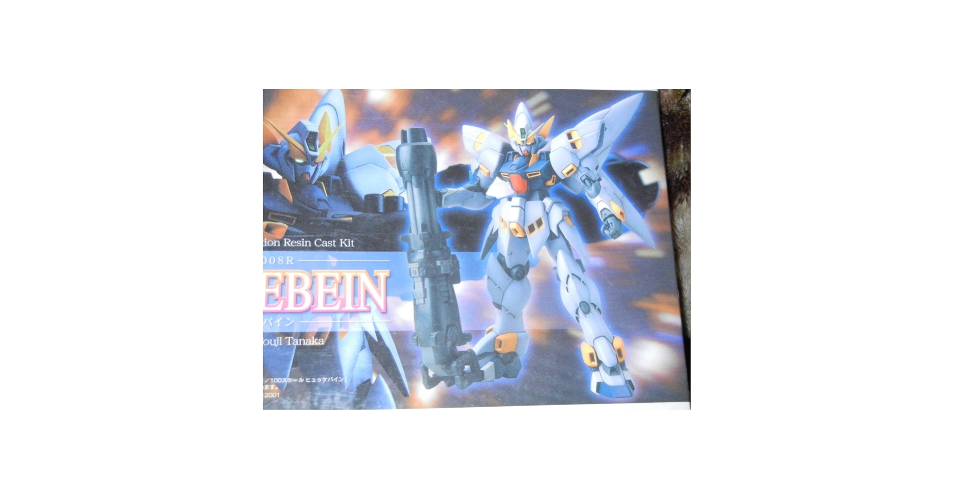 ヒュッケバイン ガレージキット Amazon | コトブキヤ 1/100 ヒュッケバイン ガレージキット