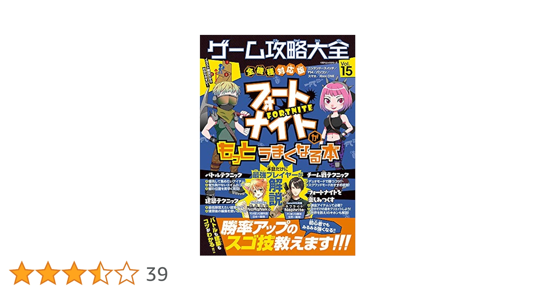 Linux100% Vol.15　 100%ムックシリーズ Linux100% Vol.15 100%ムックシリーズ