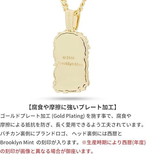 Amazon | King Ice (キングアイス) ×The Notorious B.I.G.