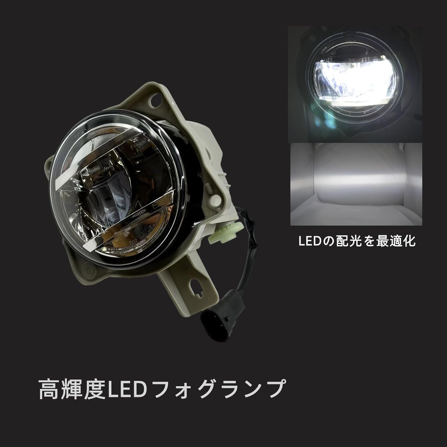 Amazon | CJWUHAO ダイハツ ロッキー ROCKY A200 A210 フォグランプ