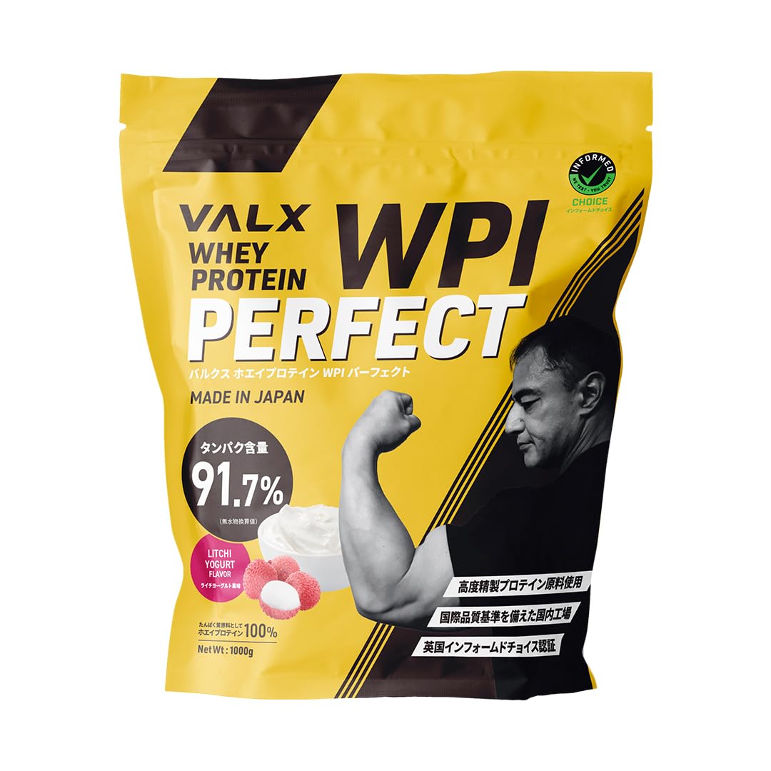 Amazon | VALX バルクス ホエイ プロテイン WPI パーフェクト Produced