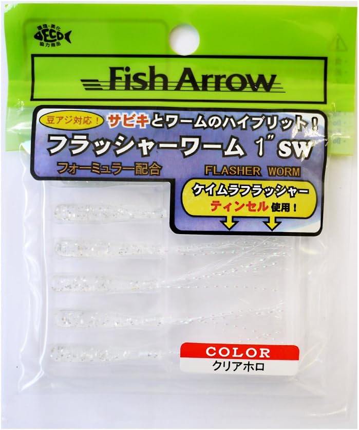 Fish Arrow Flasher Worm 1" SW