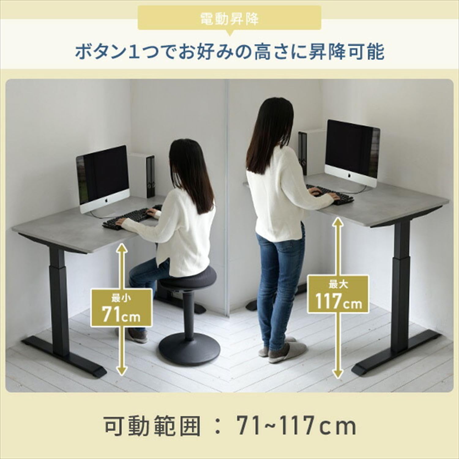 Amazon | [山善] 電動昇降デスク 昇降式 幅140×奥行70×高さ71-117cm 
