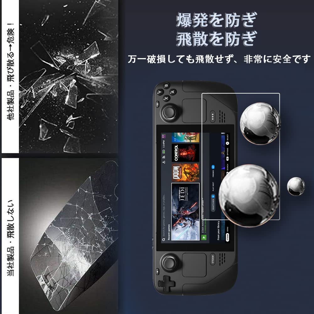 Valve Steam Deck ガラスフィルム 2枚セット9H Amazon | 対応 Valve Steam Deck ガラスフィルム 【2枚セット】 対応