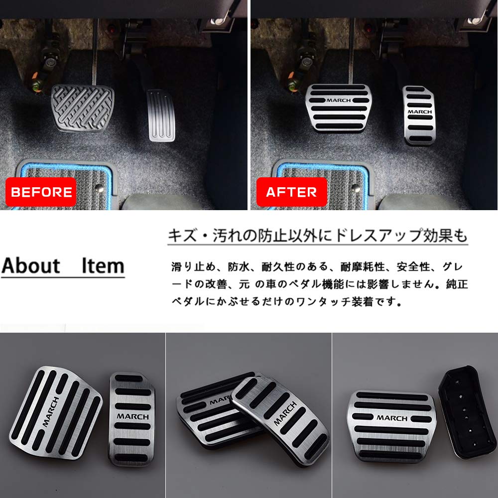 Amazon | BOYOUS【最新型】日産マーチ K13系 専用設計 高品質
