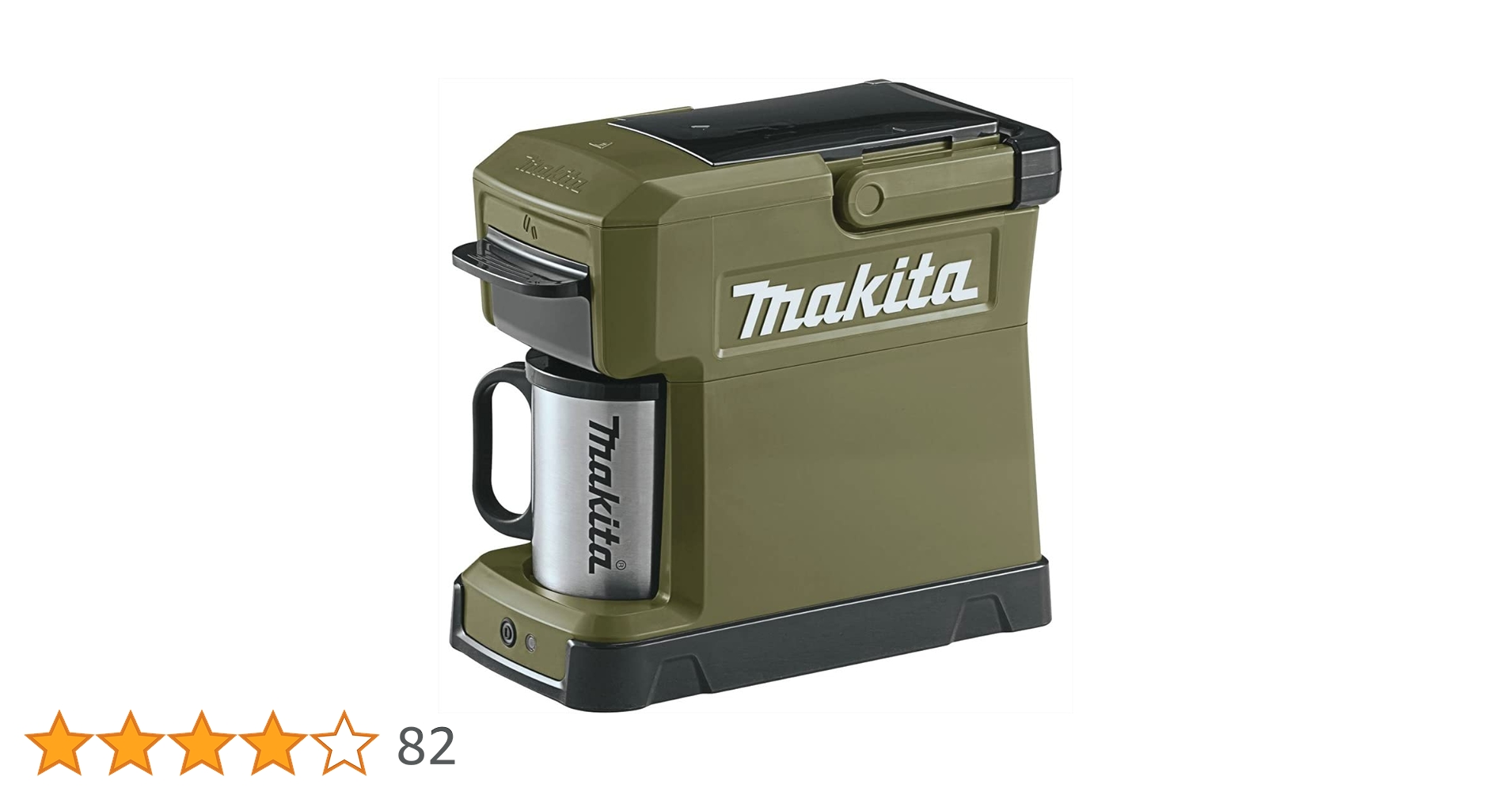 Amazon | マキタ アウトドアアドベンチャー 18V LXTコーヒー