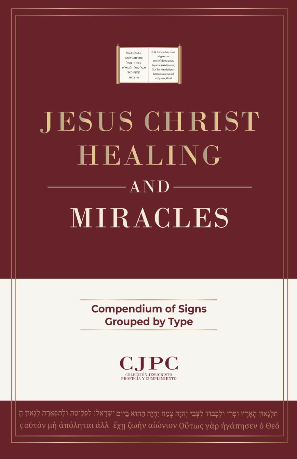 JESUS CHRIST HEALING AND MIRACLES (Jesus Christ Prophecy and Fulfillment Series)