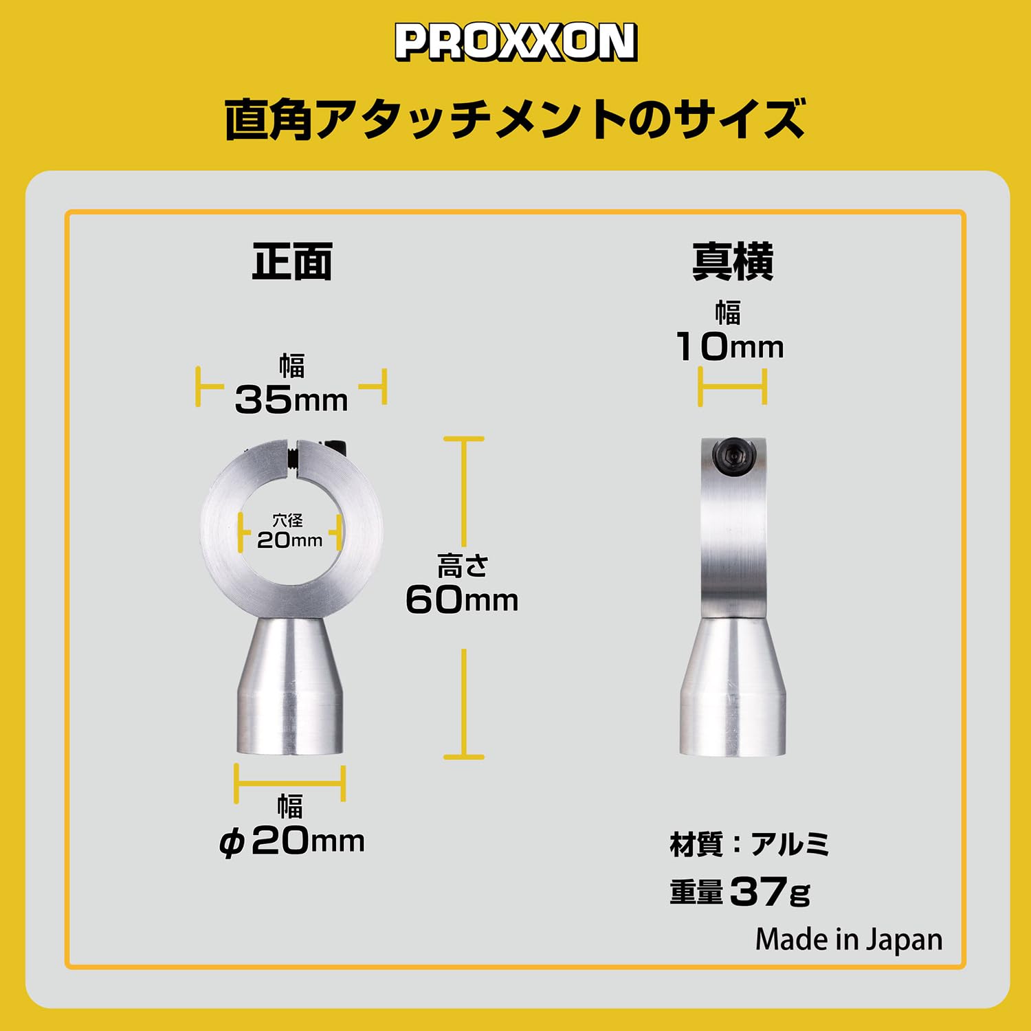 Amazon | プロクソン(PROXXON) 直角アタッチメント シンプルドリル