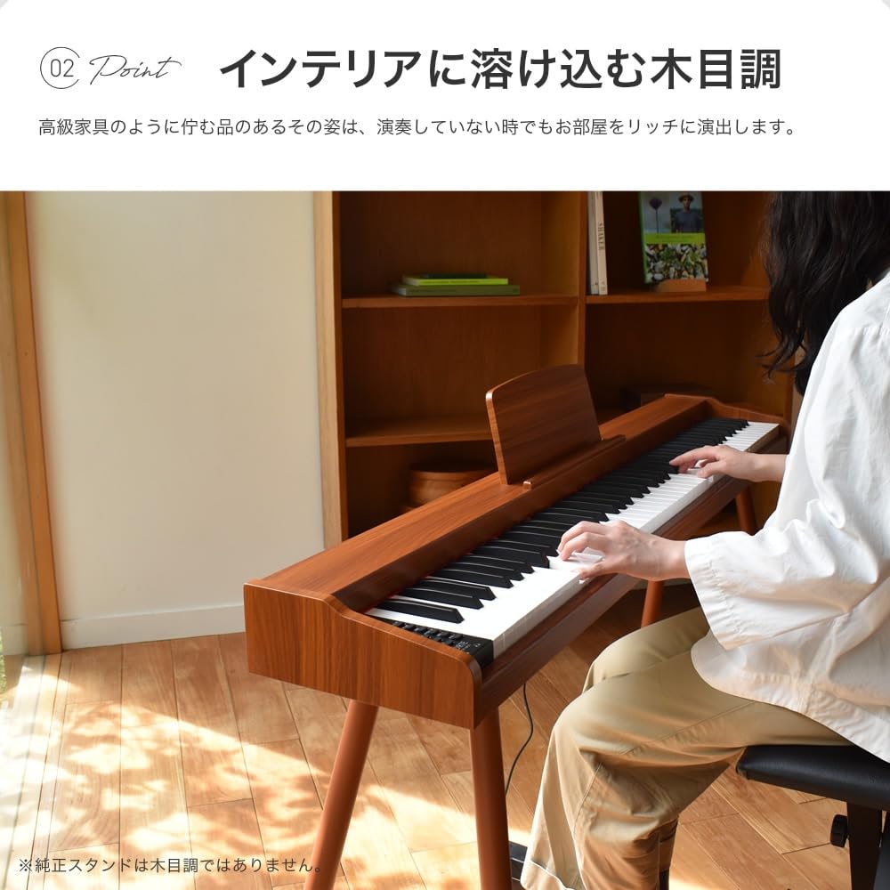 TORTE TDP-SP03 電子ピアノ 本体 木目調 Amazon | TORTE トルテ 電子ピアノセット 木目調 スリムデザイン 88