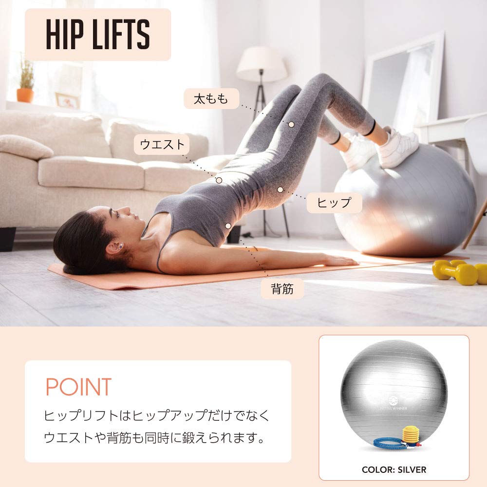 Amazon | Active Winner バランスボール 65cm シルバー アンチバースト