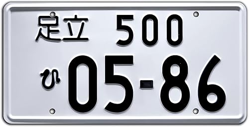 Celebrity Machines  The Fast and The Furious  Tokyo Drift  Placa de tocador, aluminio estampado, etiqueta decorativa de metal, resistente a la