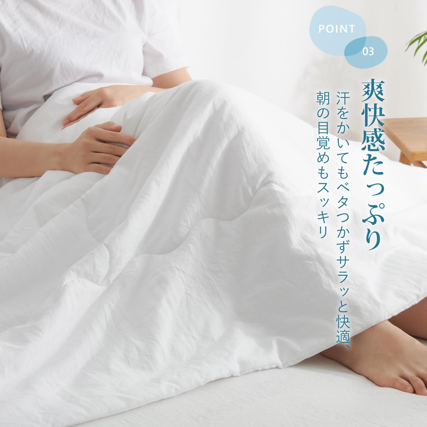 Amazon｜Atokazo 肌掛け布団 シングル 夏用 超軽量 肌にやさしい