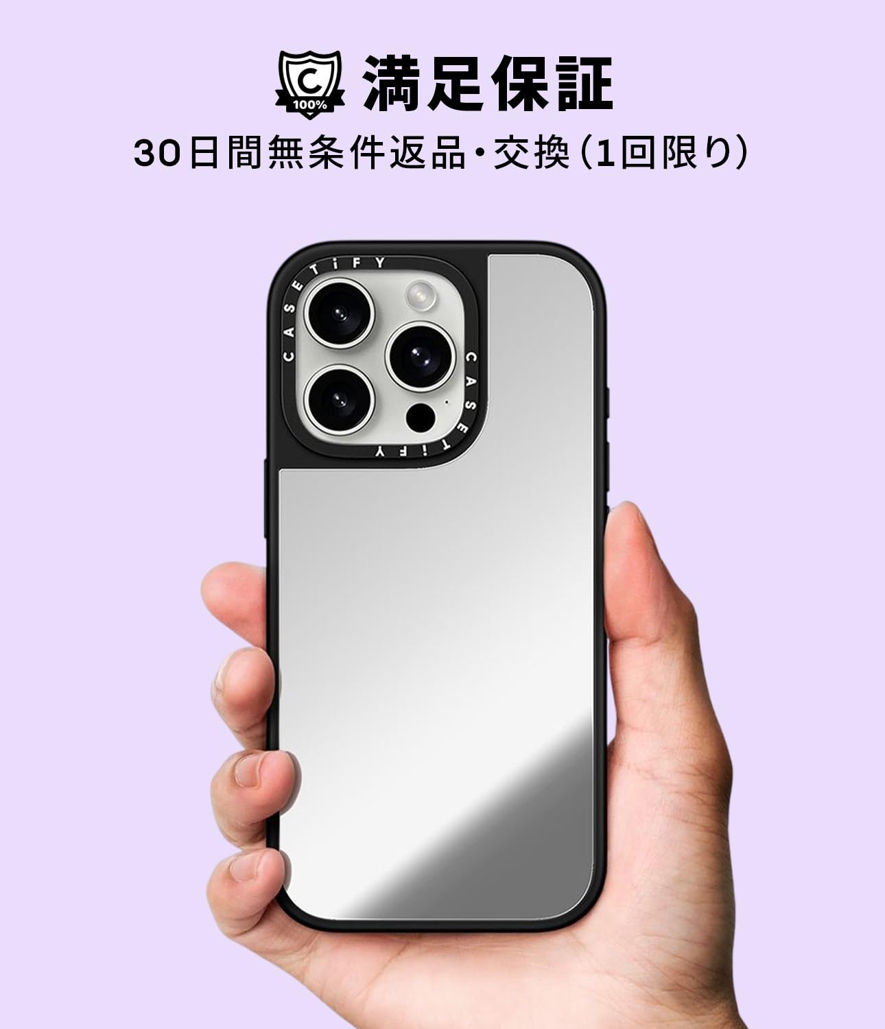 Amazon.co.jp: CASETiFY ミラー iPhone 16 Pro ケース [鏡面