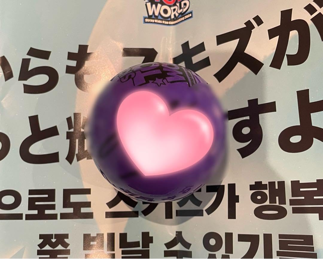 StrayKids ペンミ　サインボール StrayKids ペンミ サインボール - メルカリ