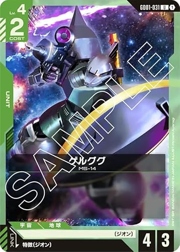 K_J[hQ[ GD01-031 QOO (U) Newtype Rising [GD01]