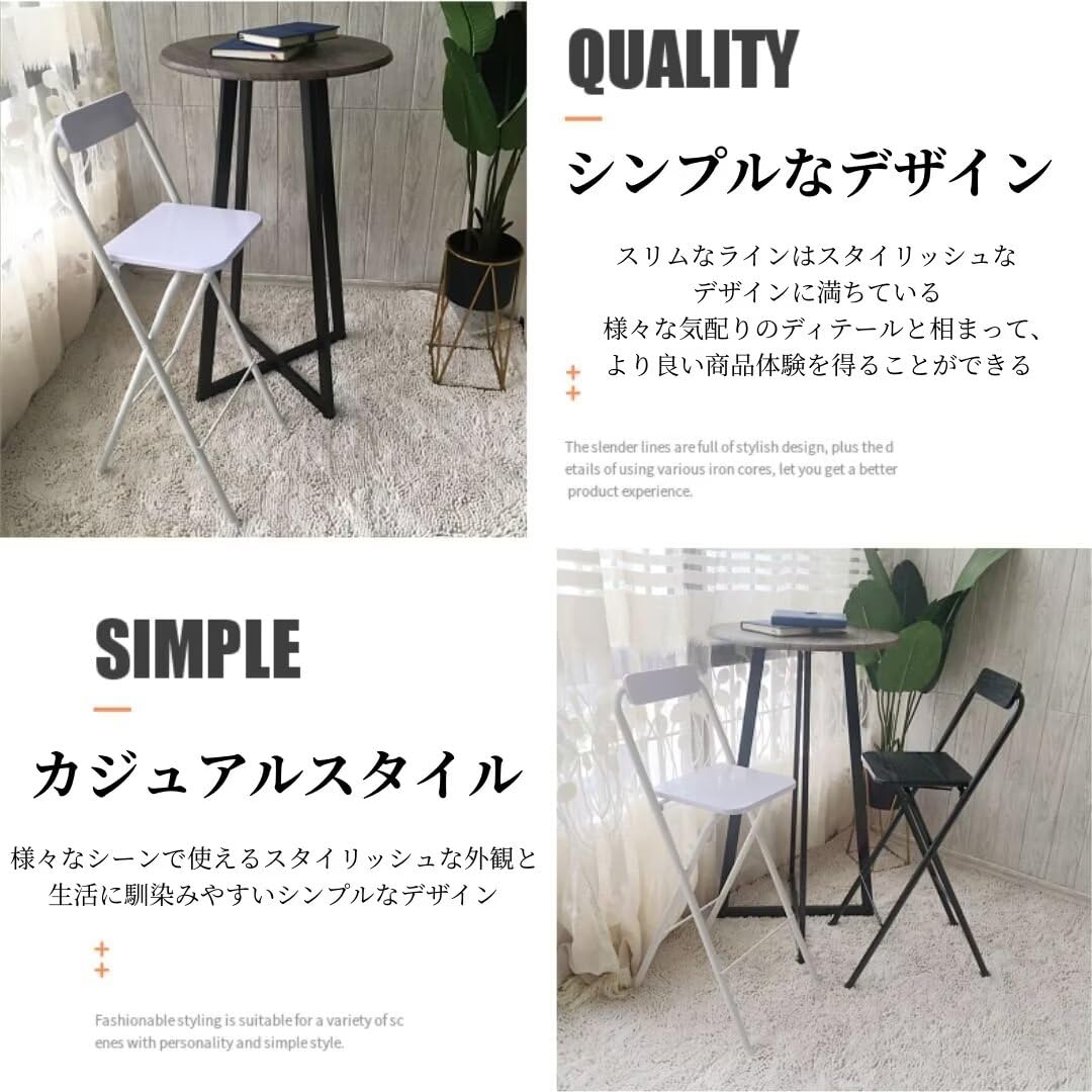 立ち飲みテーブル椅子2個セット　インテリア 立ち飲みテーブル椅子2個セット インテリア 楽天市場】立ち飲み