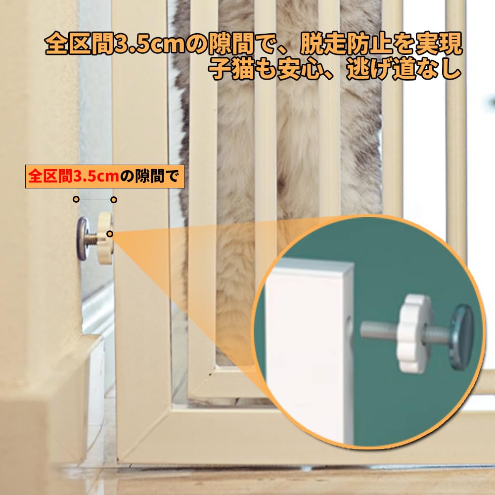 Amazon.co.jp: Nagine ペットゲート 猫 脱走防止フェンス 突っ張り式