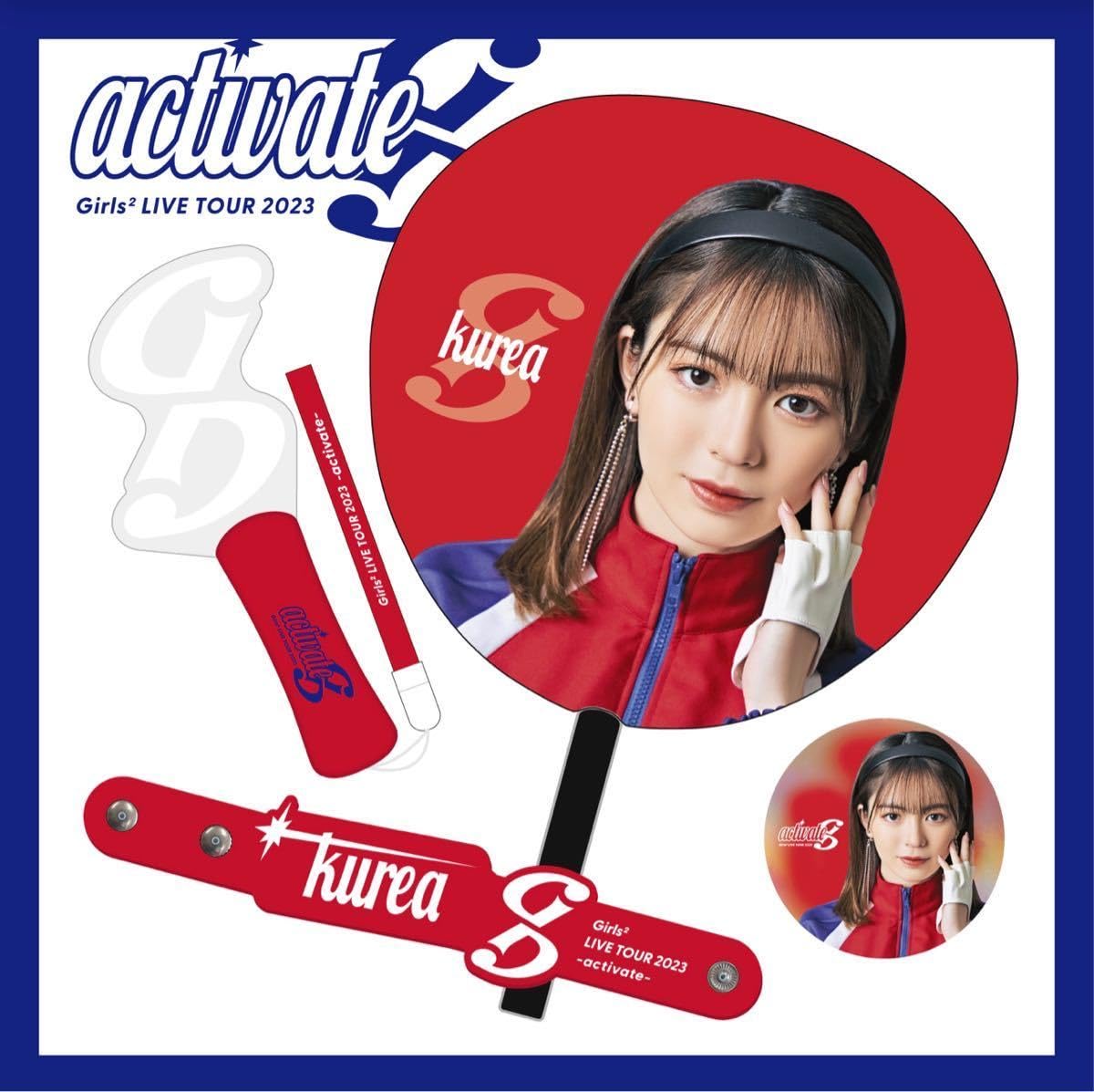 増田來亜　グッズセット Amazon.co.jp: Girls2 LIVE TOUR 2023 -activate- 増田來亜