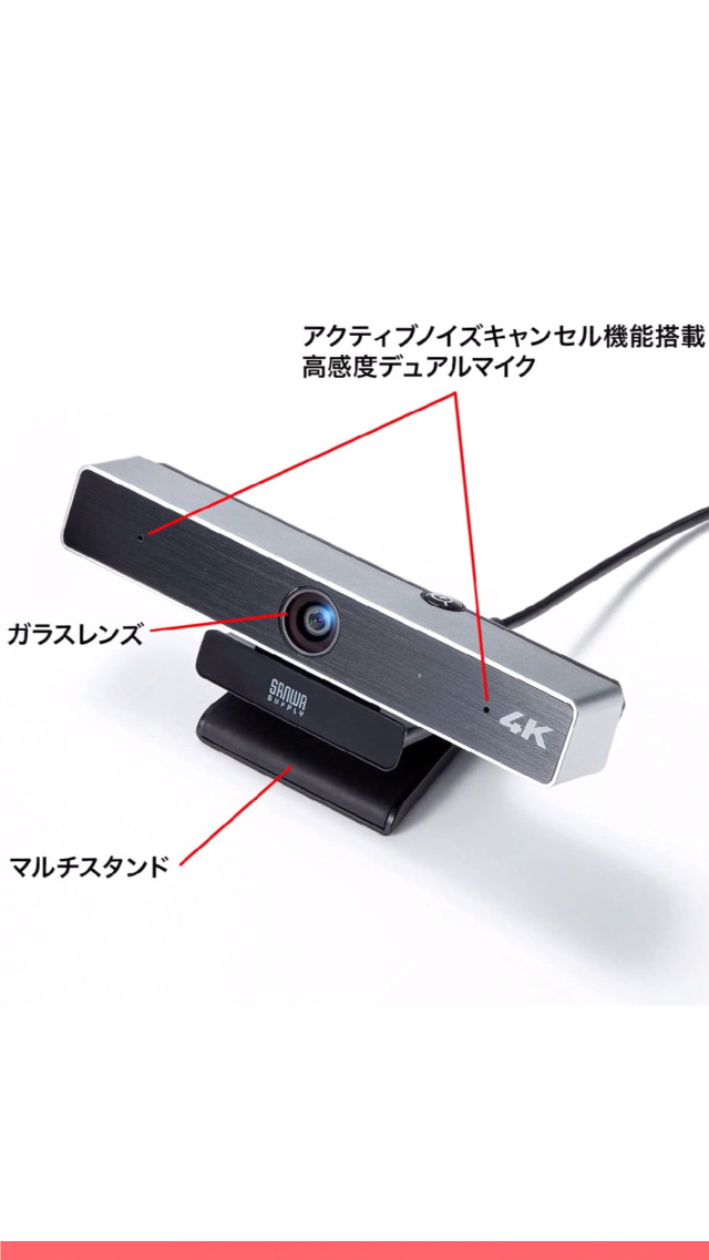 Amazon.co.jp: サンワサプライ WEBカメラ 会議用ワイドレンズ