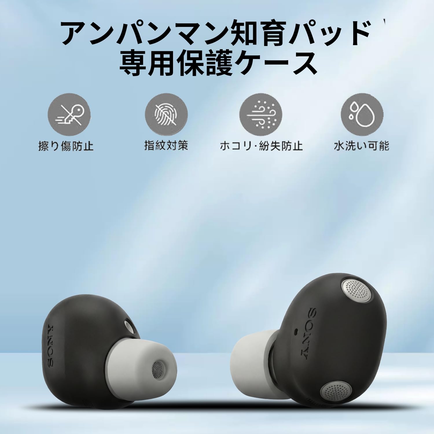 Amazon | 6個セット シリコンイヤーピース for ソニー Sony WF-1000XM6