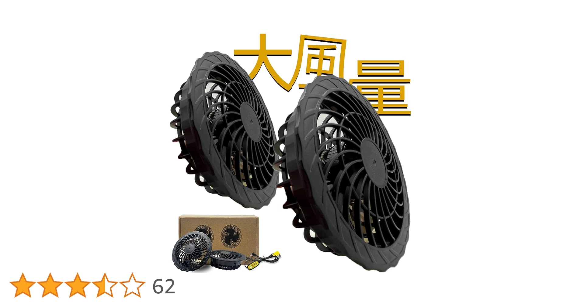 Amazon.co.jp: [Ytenye] 空調作業服 ファン USB 2024 薄型 大