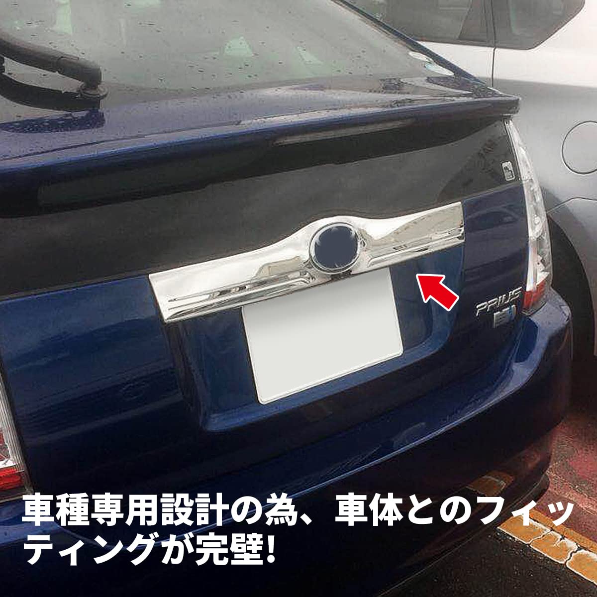 Amazon | oi-trading トヨタ プリウス 20系 後期 NHW20 （H17/11〜H21