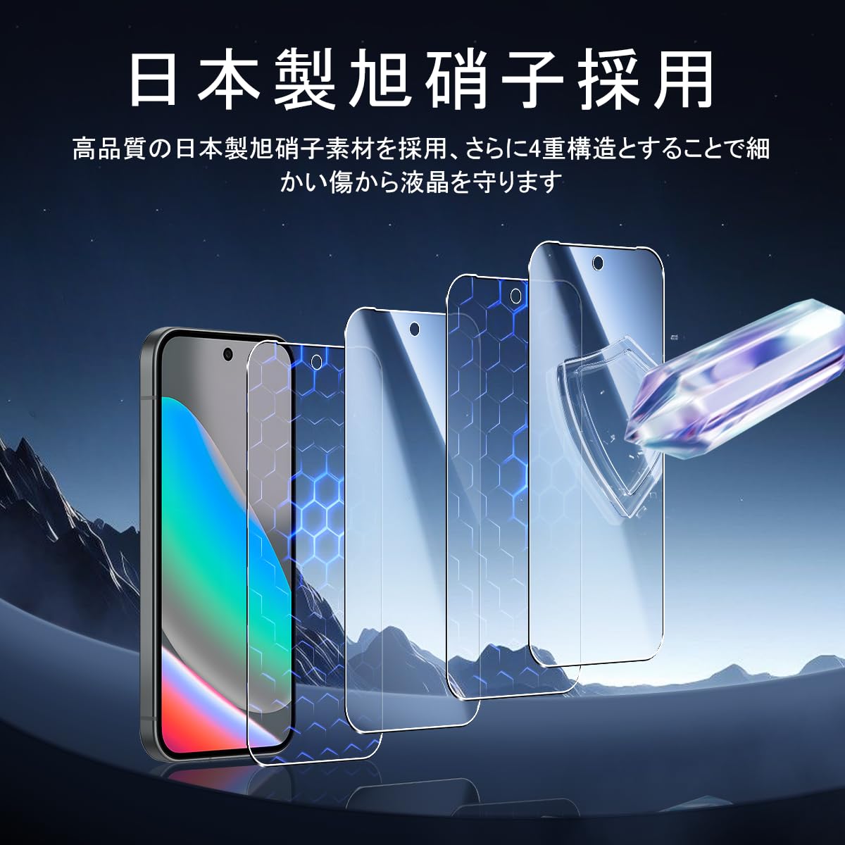 Google Pixel 10 256GB トラッカー2個保護フィルム