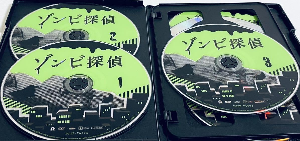 Amazon.co.jp: ゾンビ探偵 日本編集版 【全12巻】 レンタル版DVD 全巻