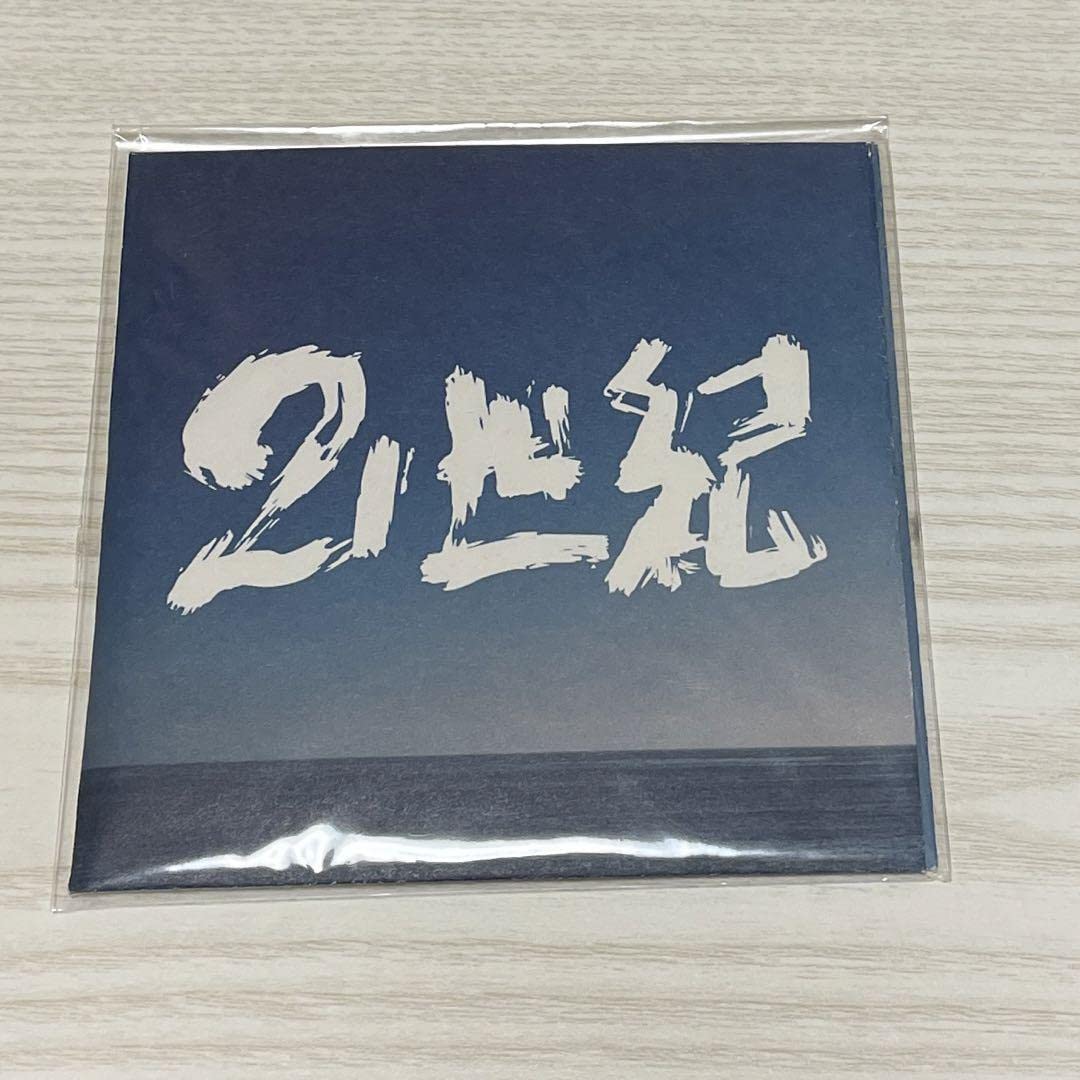 Amazon.co.jp: ハルカミライ 21世紀 : おもちゃ