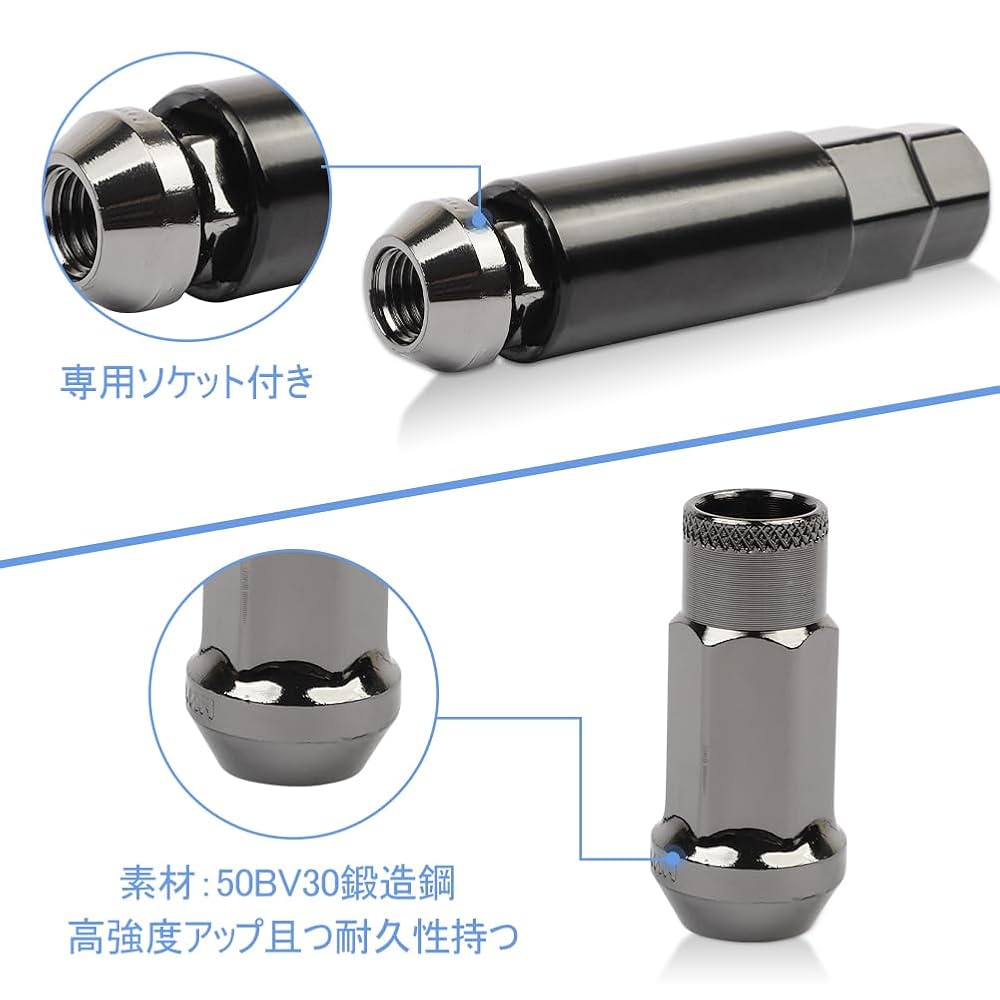 Amazon.co.jp: M12 x P1.5 高さ48mm スチール製 ホイールナット