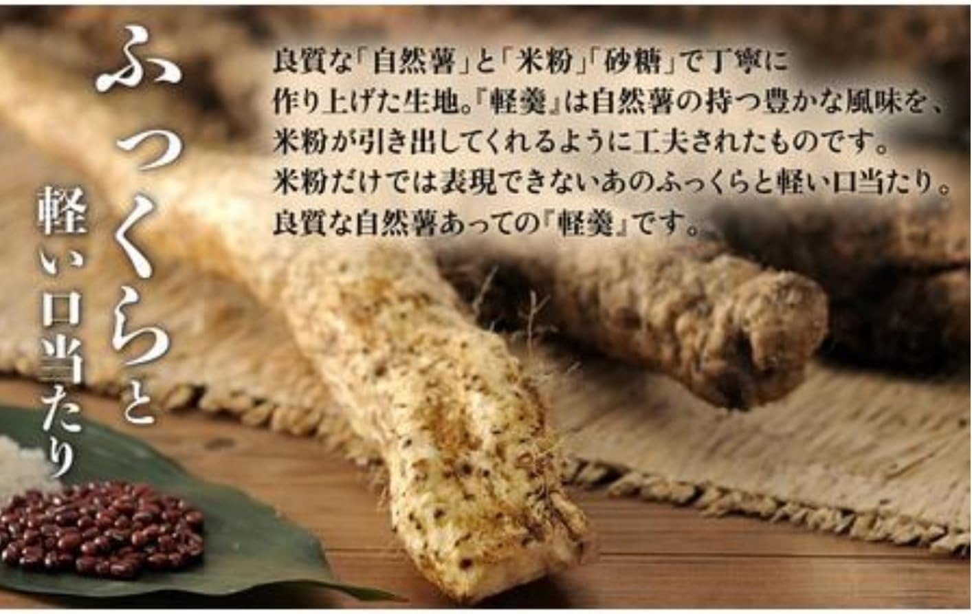 【 薩摩蒸気屋 】 かるかん饅頭 単品10個入 鹿児島 お菓子 ご自宅用