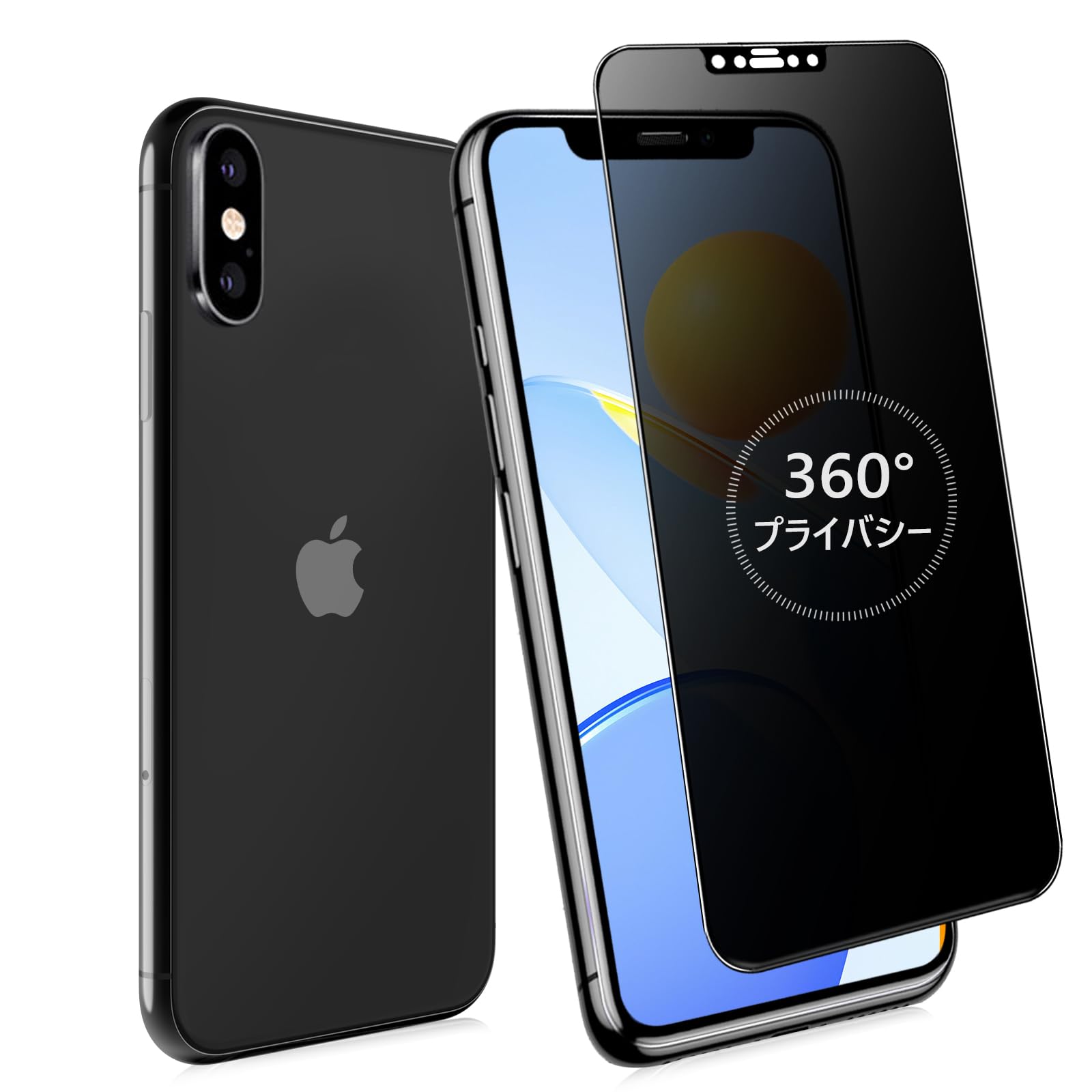 Amazon | MINIKA 360度 覗き見防止フィルム iPhone 11 PRO ガラス
