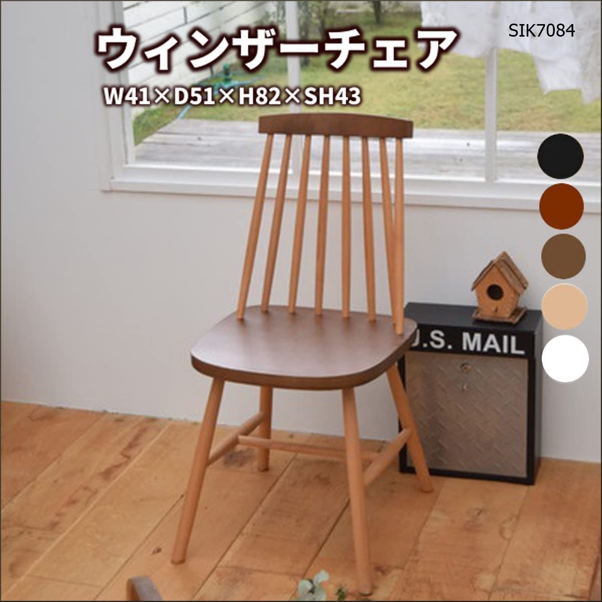 ヴィンテージ 高級家具　ヴィンザーチェア　ダイニングチェア　ダイニング Amazon｜ダイニングチェア ウィンザーチェア 木製 北欧 無垢
