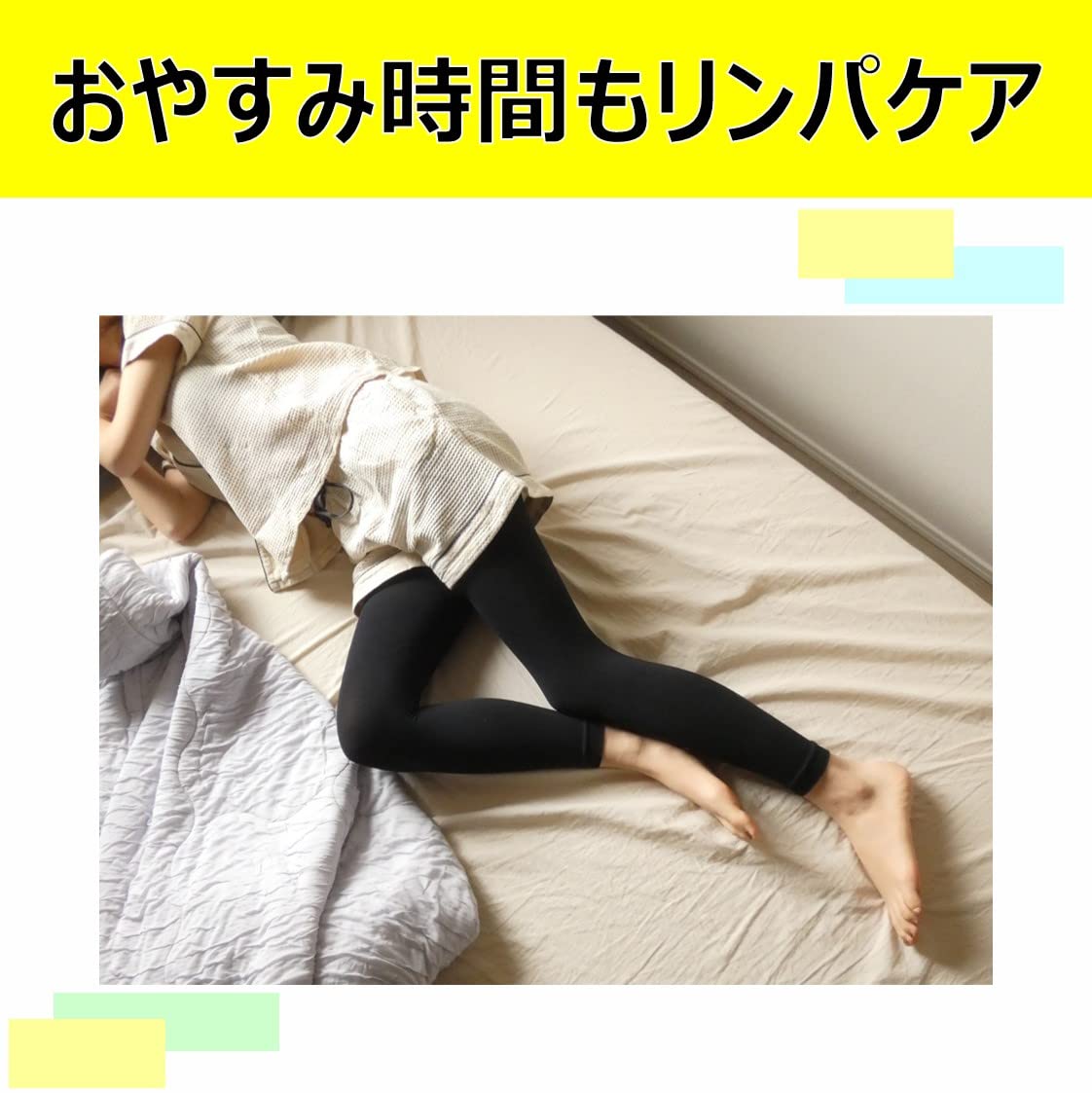 Amazon.co.jp: 【Amazon.co.jp 限定】 着圧レギンス スリムウォーク 