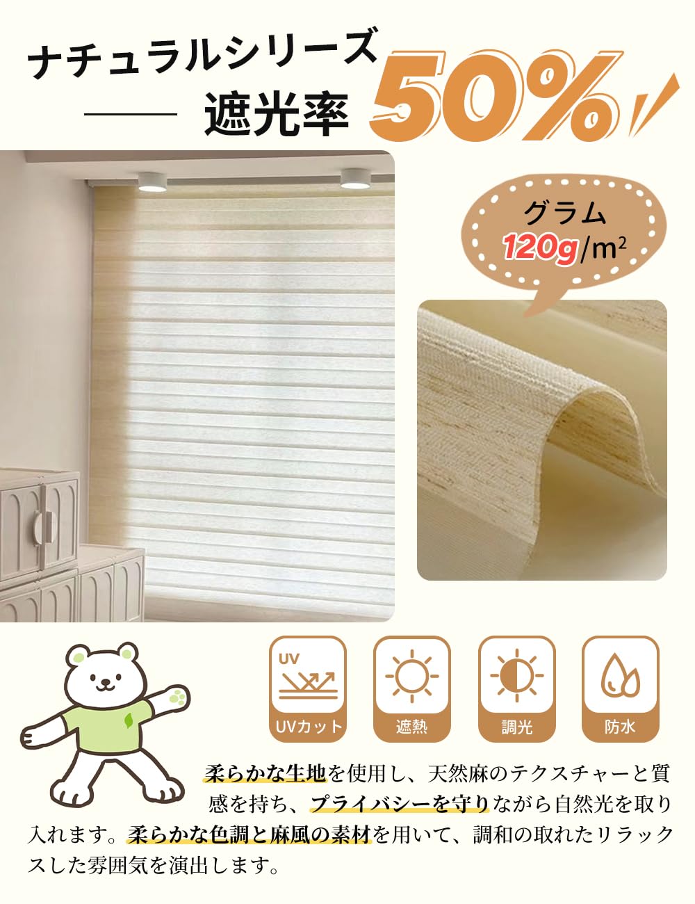 調光ロールスクリーン　つっぱり式 楽天市場】調光 ロールスクリーン ロールカーテン 突っ張り式