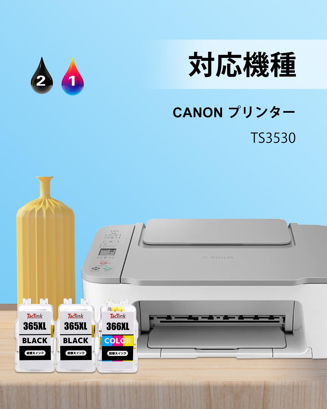 Amazon.co.jp: TacTink BC-365XL BC-366XL 詰め替えインクカートリッジ 