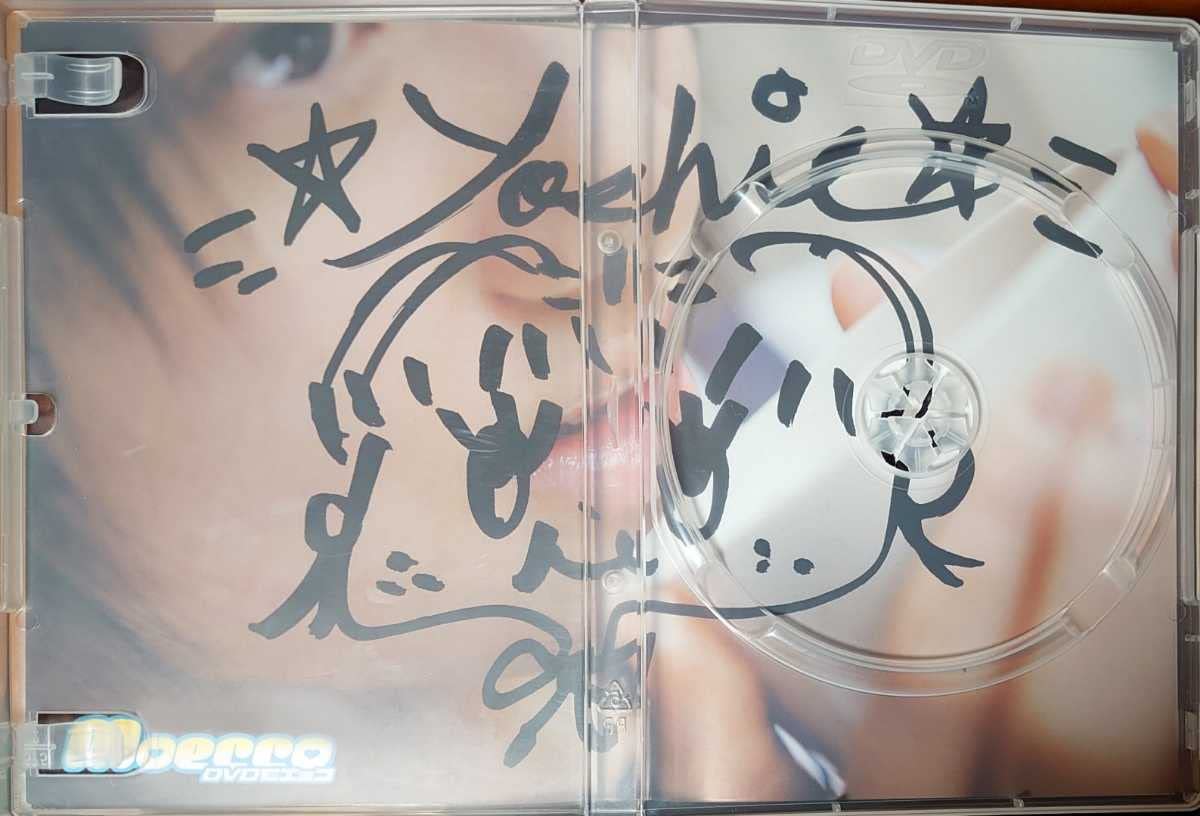 廃盤！入手困難品希少！ガンバロン　紙ジャケットCD サイン入り 廃盤！入手困難品希少！ガンバロン 紙ジャケットCD サイン入り