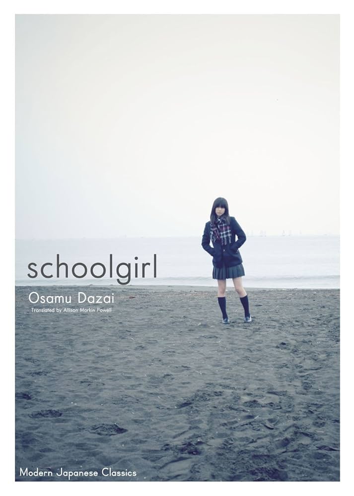Amazon.co.jp: schoolgirl (English Edition) 電子書籍: 太宰治