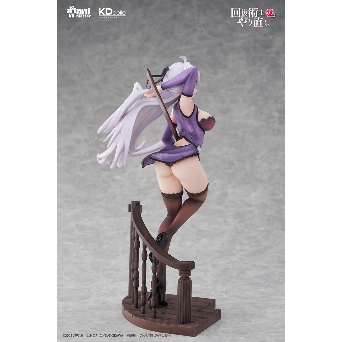 Amazon | HiPlay Animester大漫匠 1/7 回復術士のやり直し クレハ