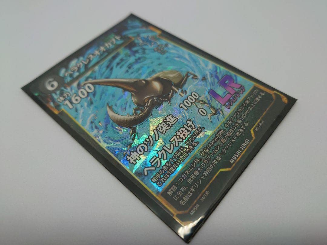 蟲神器　LRセット　レジェンドレア 蟲神器 LRセット レジェンドレア