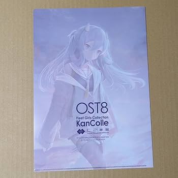 Amazon.co.jp: 艦これ クリアファイル 伊203 フーミィ サントラ 夜 Amazon.co.jp: 艦これ クリアファイル 伊203 フーミィ サントラ 夜