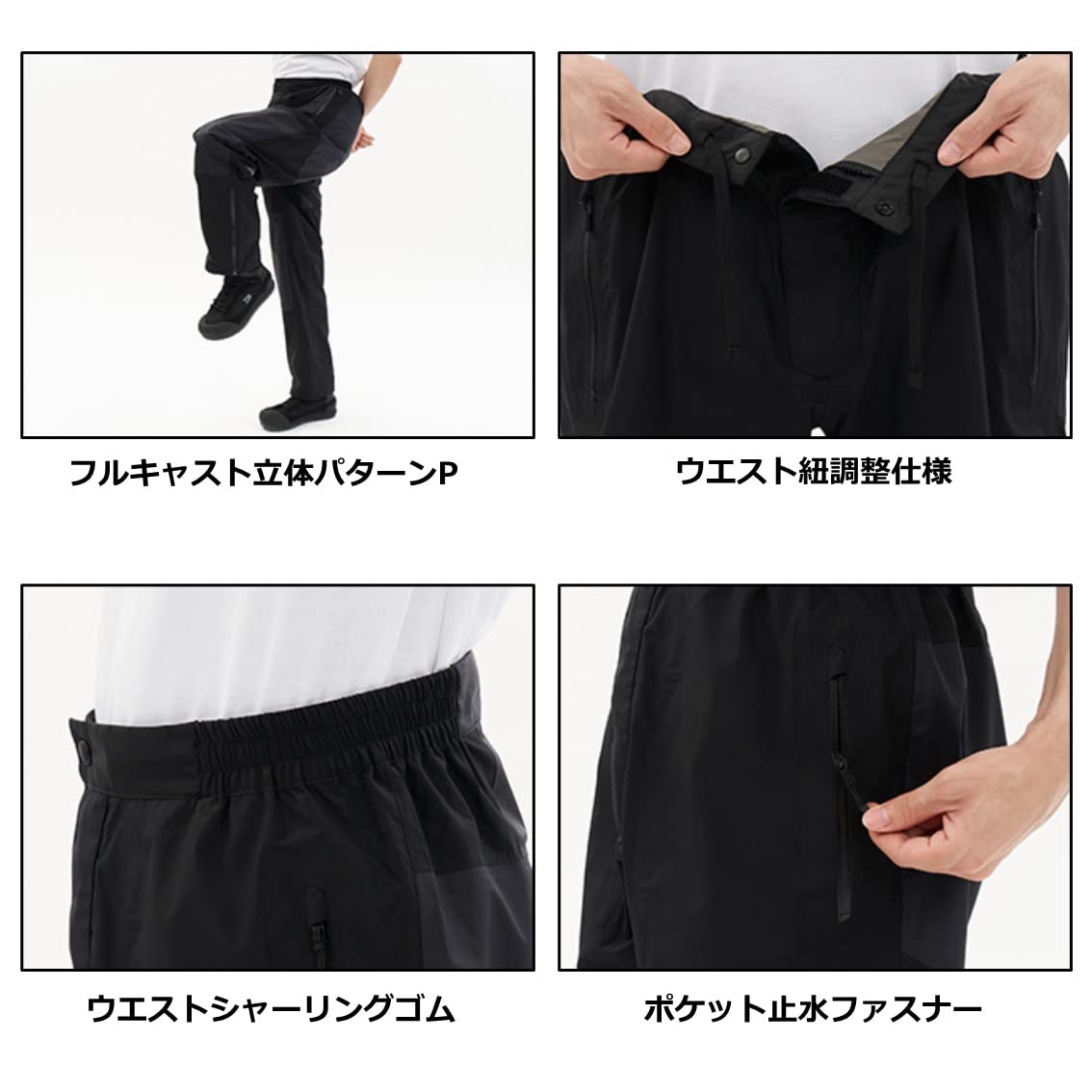 Amazon.co.jp: [ダイワ] レインパンツ DR－1923P ブラック L