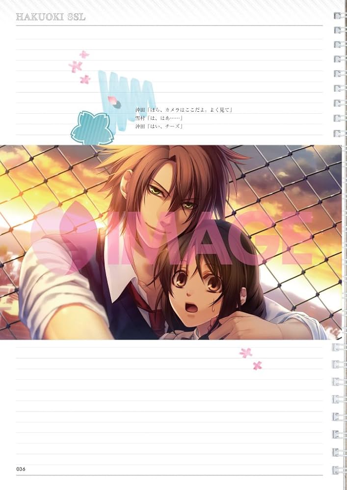薄桜鬼　SSL〜sweet school life〜　特装版 Amazon.co.jp: 薄桜鬼SSL ～sweet school life～ for Nintendo