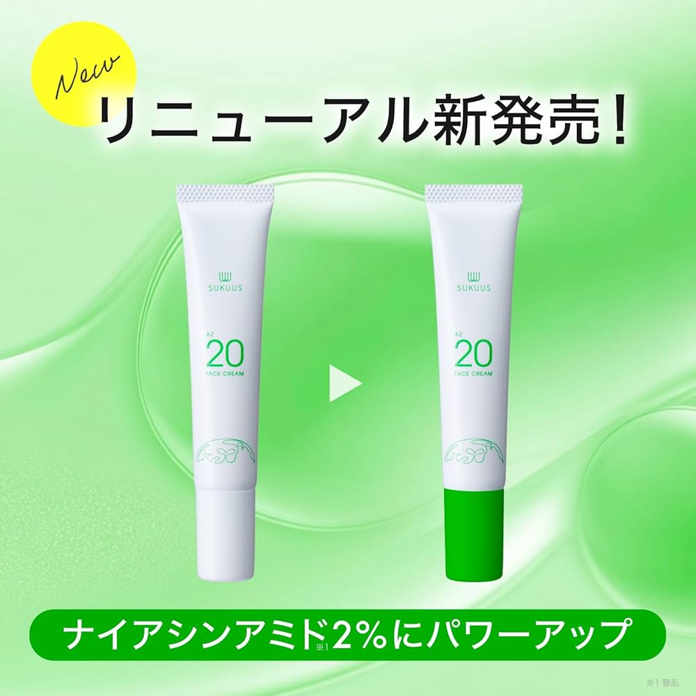 DEVIAS RARE 20 CREAM 30g フェイスクリーム DEVIAS RARE 20 CREAM 30g フェイスクリーム DEVIAS RARE 20 CREAM 30g