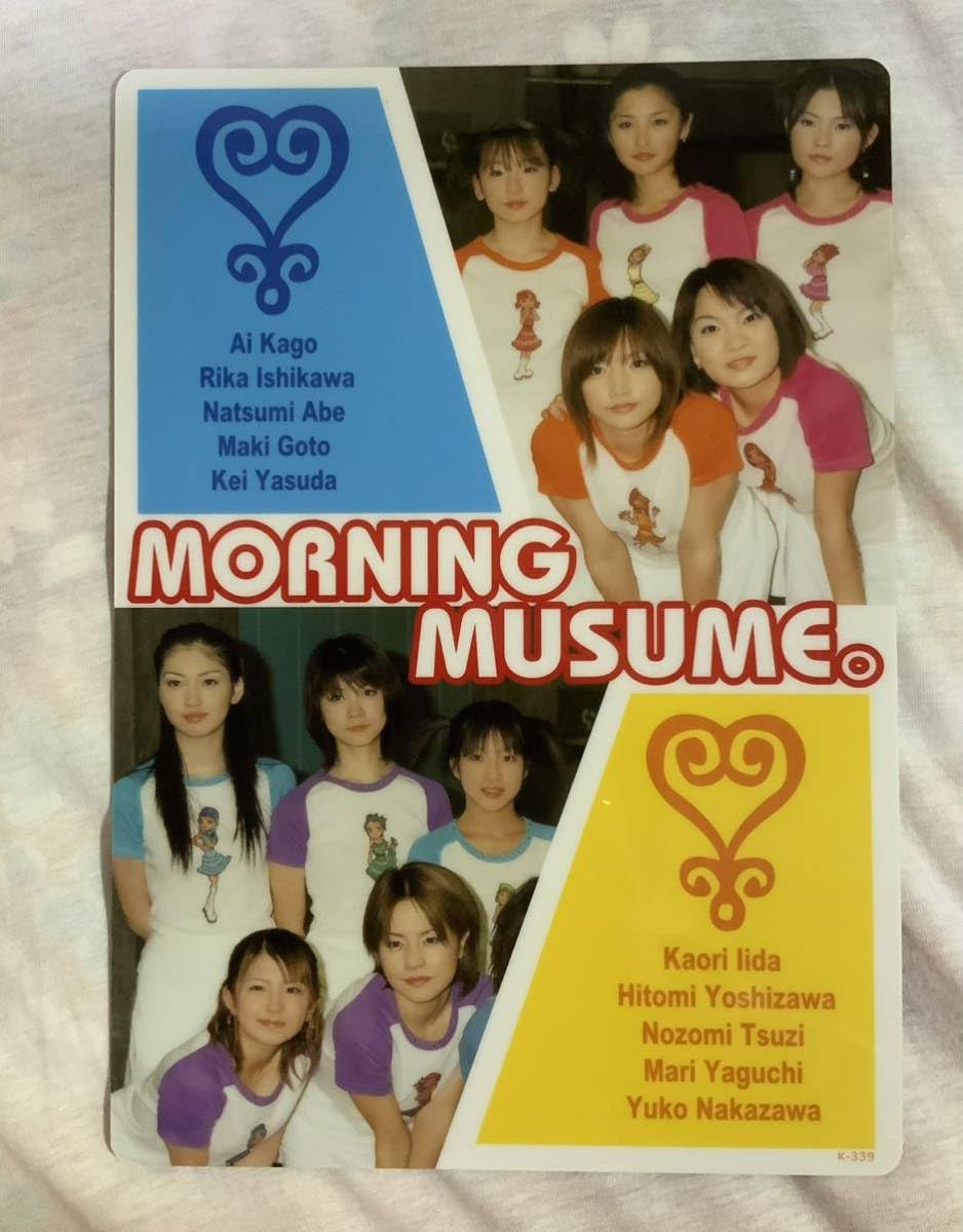 Amazon.co.jp: モーニング娘。下敷き 10 飯田圭織 安倍なつみ 保田圭