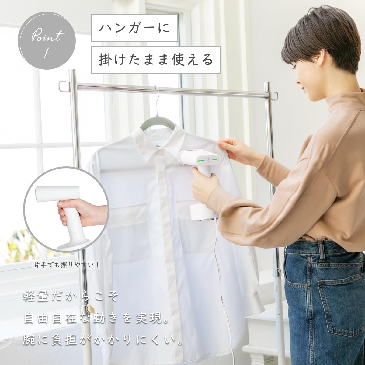 Amazon | iRoom スチームアイロン ST-T-719 ハンディ 25秒立ち上がり